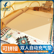 户外自动充气垫床垫露营帐篷地垫打地铺便携式加厚午休睡垫防潮垫