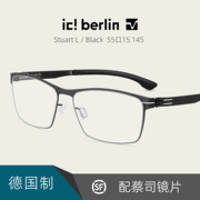 ic!berlin德国无螺丝超轻薄纸钢男女休闲方框近视眼镜架Stuart L