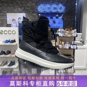 ECCO爱步女鞋休闲鞋靴子 短靴高帮保暖短筒雪地靴 赛冬420163