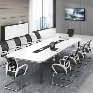 会议室办公桌会议桌椅组合简约现代桌子洽谈长，条桌办公家具培训桌