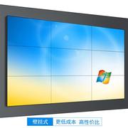 lg464955寸lcd液晶，拼接屏电视墙安防监控显示器会议室led大屏幕