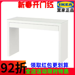 IKEA宜家梳妆台马尔姆化妆桌台书桌玻璃桌面简约高档国内济南