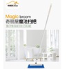 台湾奇丽屋刮水扫把家用魔术地刮卫生间厨房玻璃刮扫地铝合金握杆