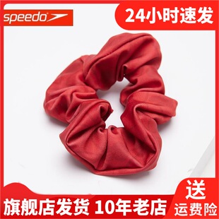 speedo速比涛，游泳防水袋潜水漂流专用更多游泳装备8-158050004