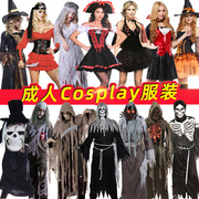 cospaly成人万圣节服装化妆舞会恐怖医生死神囚犯魔鬼超人衣服