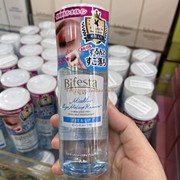 香港购日本mandom曼丹bifesta高效眼唇眼部卸妆水液145ml