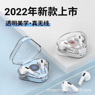 2023创新透明时尚G93入耳式真无线蓝牙耳机超长待机全通用