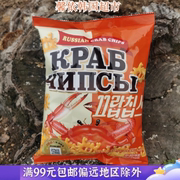 韩国进口零食宾格瑞螃蟹形状蟹片脆片膨化虾片休闲小零食70g袋装