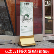 不锈钢玻璃立牌亚克力广告牌，展示牌钛金，展架商场水牌海报指示牌