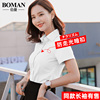 2024夏季短袖白衬衫女韩版宽松方，v领工作服正装，职业长袖衬衣l