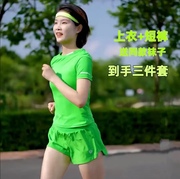 视频同款短袖草绿色套装夏季短袖一整套运动套装