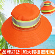 夏季环卫工人帽物业保洁清洁工，太阳帽遮阳防晒帽，系绳大帽檐圆盆帽