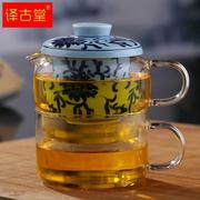 玻璃茶具红茶普洱茶壶套壶耐热青花陶瓷，内胆过滤上壶下杯咖啡壶具