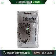 韩国直邮Kirkland柯克兰哥伦比亚咖啡豆1.36kg*2袋实惠装
