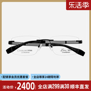 charmant夏蒙眼镜架线钛超轻纯钛商务眼镜框男近视，可配镜片xl2235