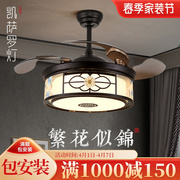 繁花似锦新中式餐厅风扇灯吊扇，灯家用卧室带电风扇，吊灯具一体