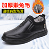 老北京布鞋冬季男棉鞋加绒加厚保暖男鞋软底防滑商务休闲鞋父亲鞋