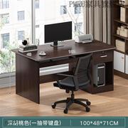PMRU办公桌简约现代老板桌员工位家用简易台式电脑桌子写字工作台