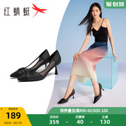 红蜻蜓通勤单鞋2023春秋女鞋尖头细跟女士皮鞋网面气质高跟鞋