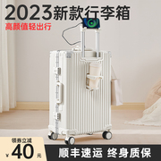 行李箱拉杆箱女202320寸结实耐用铝框款密码箱旅行箱子男24寸