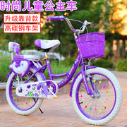 儿童自行车女8-15岁小孩折叠童车两轮，182022寸小z学生公主
