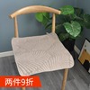 纯色餐桌椅垫夹棉绗缝椅子，垫办公室座垫45*45欧式布艺薄垫子