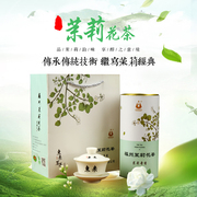 东来福州香承百年茉莉花茶，东升茶2023年奇香盒装250g清香福州特级