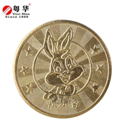 儿童黄铜币黄色欢乐谷小兔子游戏币定制大光芒底纹防伪币