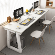 双人电脑台式桌卧室简约现代钢木书桌写字学习桌办公桌电竞一体桌