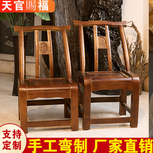 明清胡桃色仿古实木老式靠背，椅子家用成人，农家乐小椅子餐桌椅子