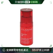 欧洲直邮clarins娇韵诗眼霜15ml淡化眼圈眼纹保湿护肤滋润肌肤