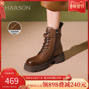 哈森短靴女2023冬美拉德风棕色复古擦色厚底马丁靴HWA230181