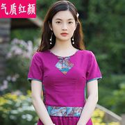 民族风唐装套装女复古中国风大码修身棉麻短袖上衣半身裙两件套夏
