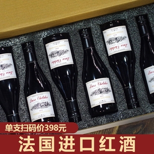 法国干红小瓶进口红酒礼盒节日送礼葡萄酒整箱女士晚安酒甜型