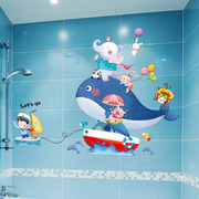浴室厕所卫生间瓷砖遮丑防水贴纸，自粘儿童卡通玻璃推拉门装饰贴画