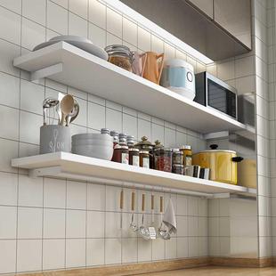 免打孔厨房置物架隔板壁挂杆，墙上调料木锅收纳挂架多功能用品神器