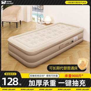 自动充气床垫打地铺家用气垫床户外露营便携充气床帐篷充气垫睡垫