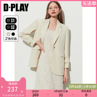 DPLAY春装新气质通勤奶油杏翻驳领异形金属扣堆堆袖西装外套