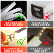 LED硅胶线条灯嵌入式软灯条灯槽圆弧形造型线性线型灯柔性灯带条