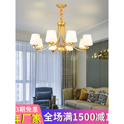 全铜美式乡村吊灯客厅灯简约现代时尚大气餐厅卧室灯复古灯具