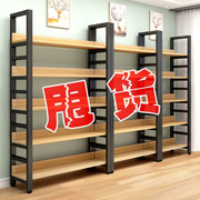 书架置物架落地多层简易书柜，收纳储物化妆品，展示架子学生卧室货架