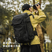 GYXX光影行星盖亚ultra相机包双肩背包摄影包单反微单镜头收纳内胆保护套罩适用富士xt3佳能r50索尼zve10尼康