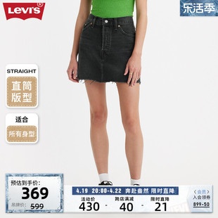 levi's李维斯(李维斯)24春季女士牛仔短裙烟，灰色时尚复古直筒显瘦显高