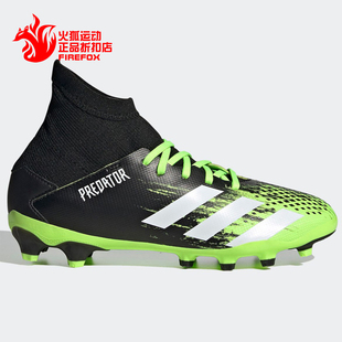 Adidas/阿迪达斯黑色荧光绿儿童运动休闲舒适训练足球鞋EH3030