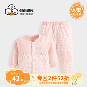 女童三层夹薄棉保暖内衣套装，婴儿童宝宝冬季棉衣，棉服冬装分体睡衣