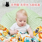 婴儿毯子安抚春秋小毛毯宝宝幼儿园豆豆毯四季空调被子儿童被盖毯