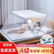 婴儿床蚊帐蒙古包折叠免打孔床文家用宝宝睡觉防蚊子罩儿童婴幼儿