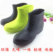 春秋雨鞋男士轻便一体，防滑耐磨中低筒单防水鞋女eva泡沫雨靴