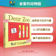 Dear Zoo 亲爱的动物园 纸板书 儿童机关操作立体翻翻书 0-3岁低幼宝宝启蒙英语进口读物 吴敏兰书单 赠音频 英文原版绘本