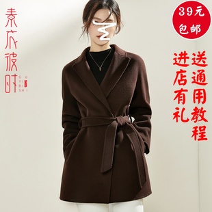 素衣彼时2521冬季短款双面羊绒，大衣女服装纸样韩系通勤外套纸样板